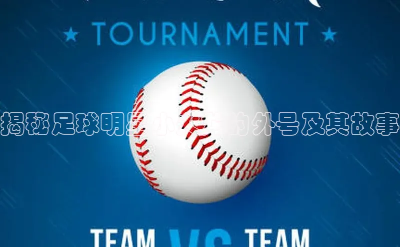 头号玩家龙八国际网址天键股份