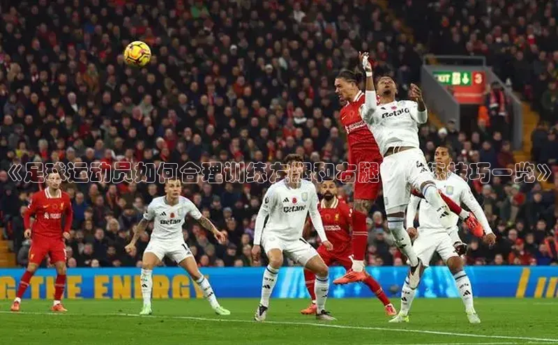 头号玩家龙八国际网址天键股份