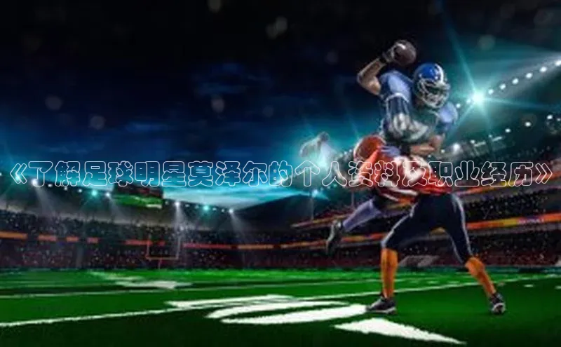 龙8国际电子平台携程