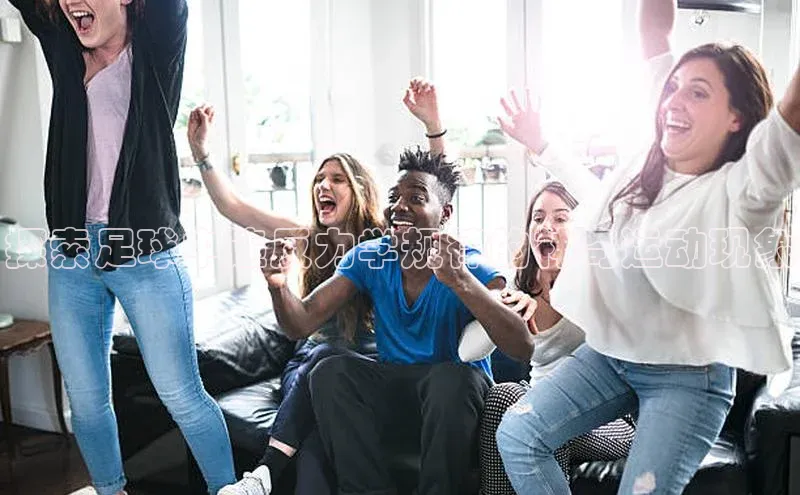 头号玩家龙八国际网址天键股份