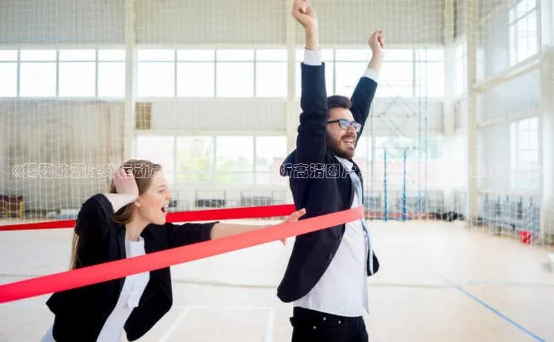 龙8网上娱乐平台中文在线