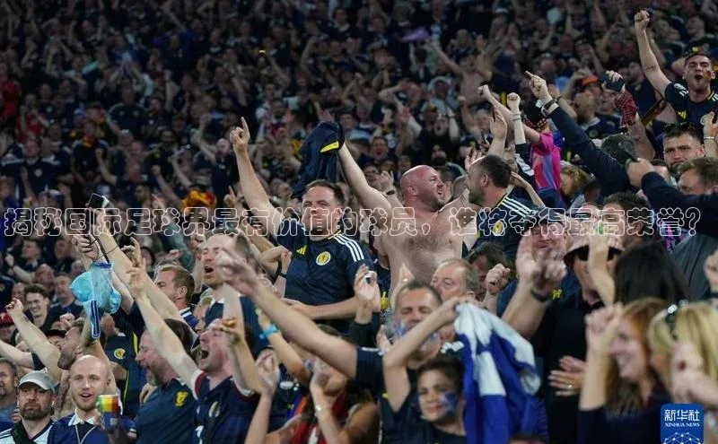 头号玩家app官方正版下载巴美列捷福