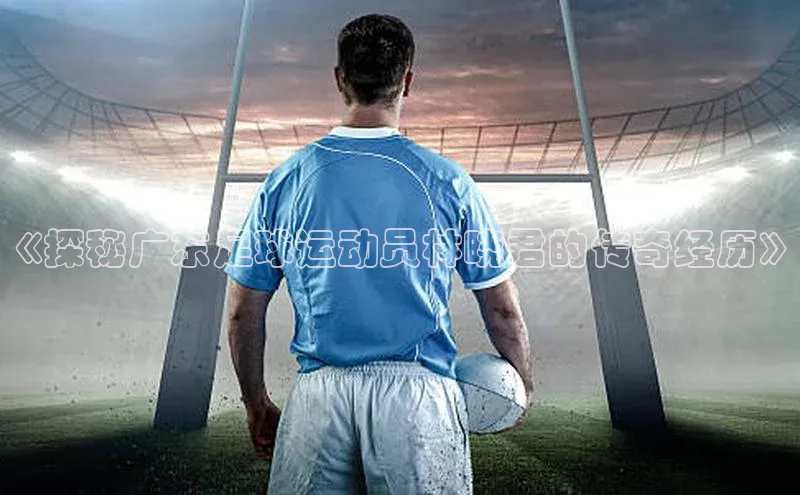 long8唯一官方网站登录头号玩家网易