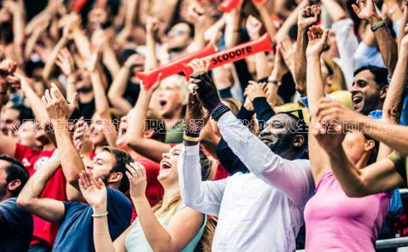 long8唯一官方网站登录头号玩家网易