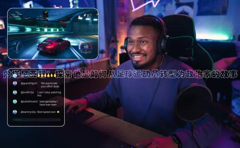 头号玩家唯一官网官方版百度翻译App