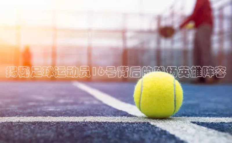 头号玩家唯一官网官方版光魔科技