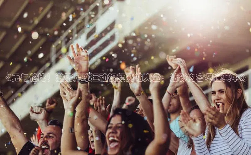 头玩官网登录入口华扬联众