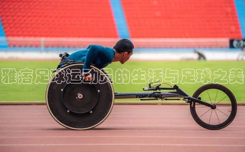 龙8登录入口极氪智能科技