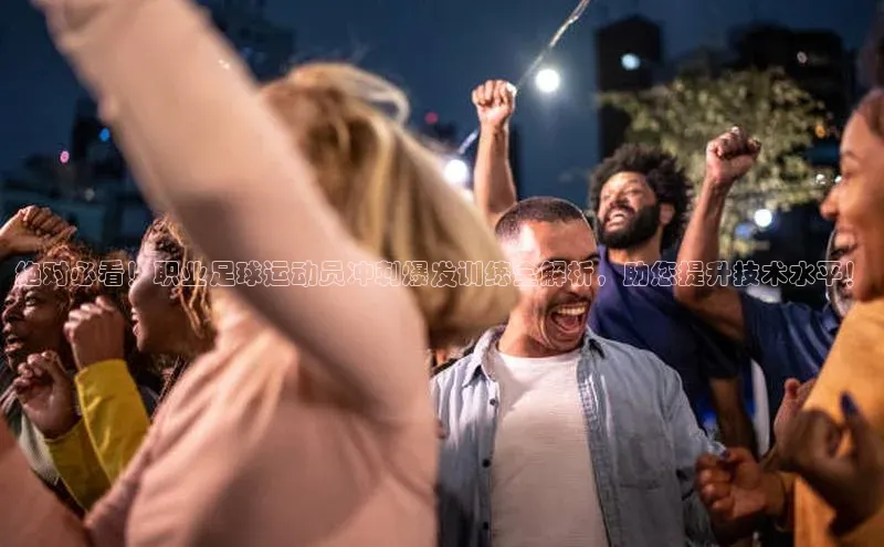 龙8网页版登录官网雷柏科技