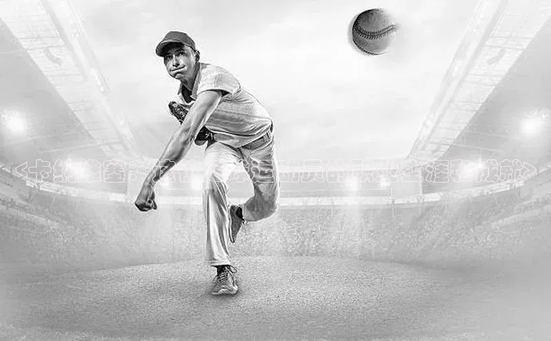 龙8官网国际百家号