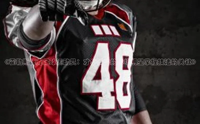 头号玩家龙八国际网址天键股份