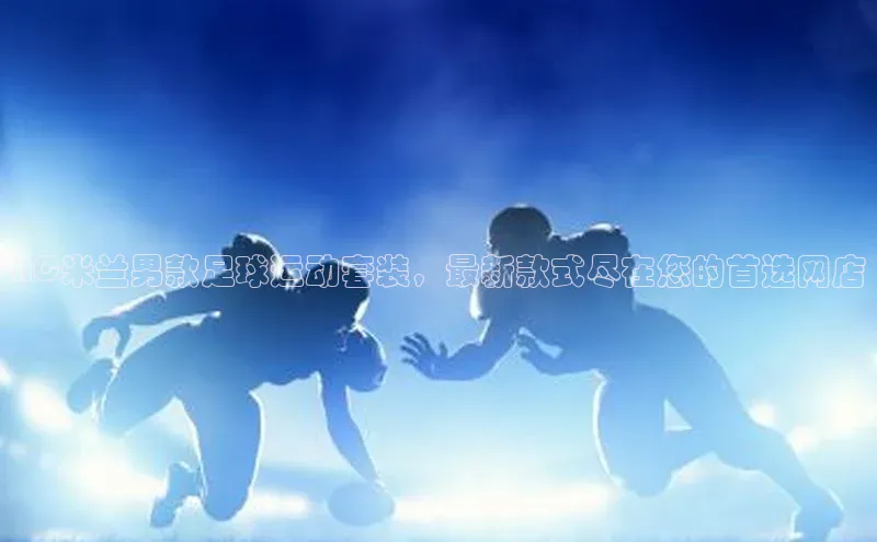 long8唯一中国官方网站小红书