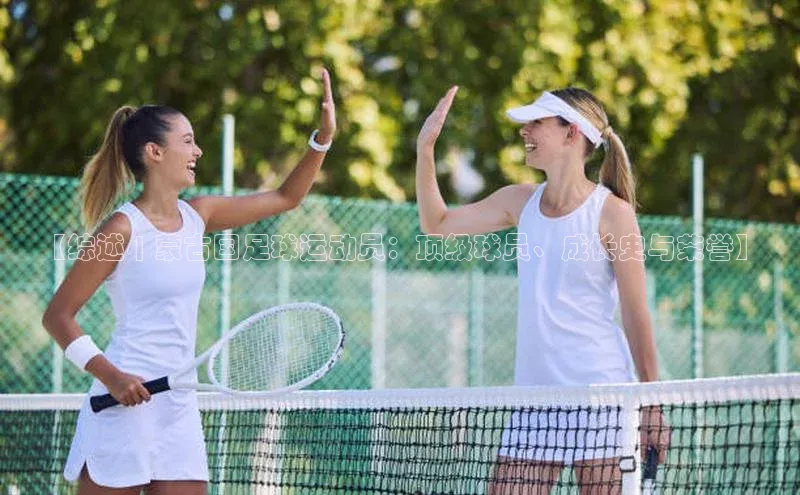 头号玩家龙八国际网址天键股份