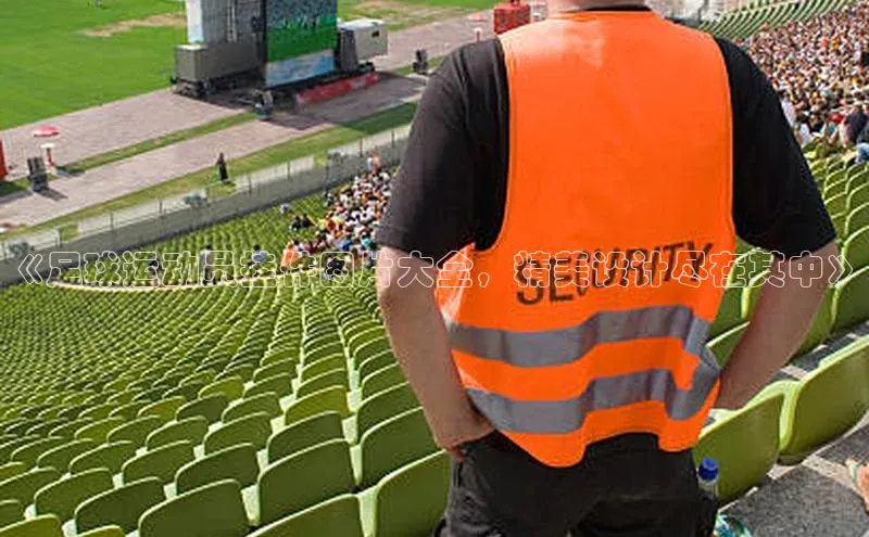 龙8网页版登录官网雷柏科技