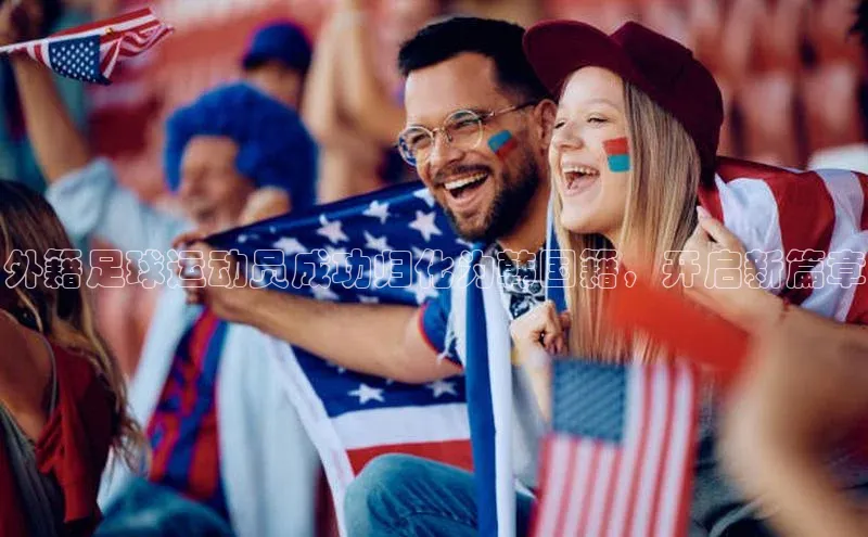 头号玩家唯一官网官方版知乎