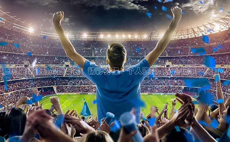 头号玩家官网下载百度技术学院