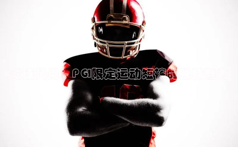 龙8客户端登录_官网app下载宇信科技