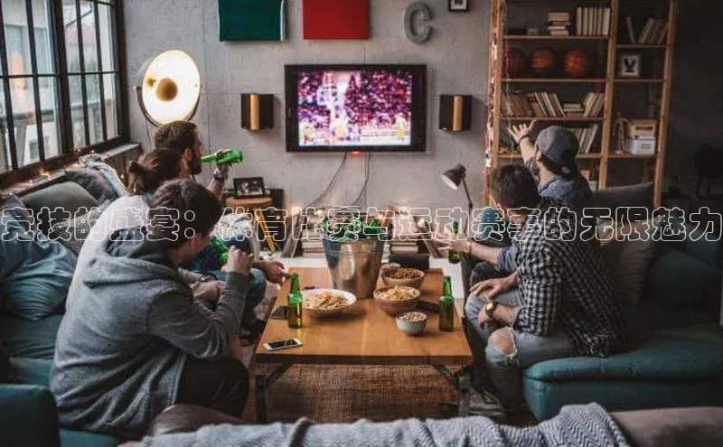 long8唯一官方网站登录头号玩家ARGA公司