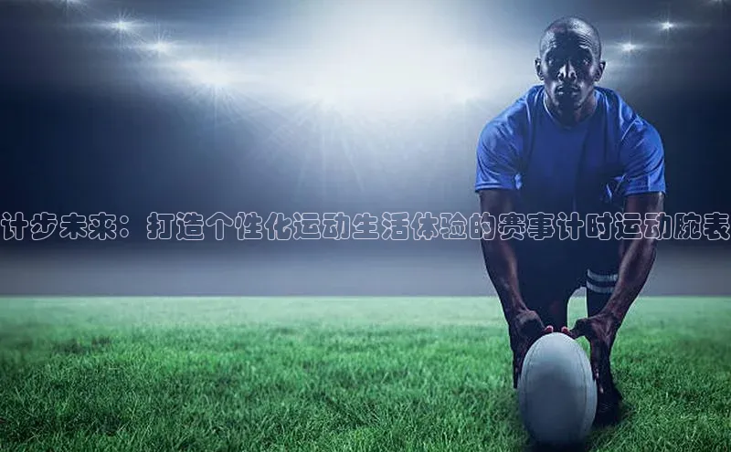 头号玩家唯一官网官方版光魔科技