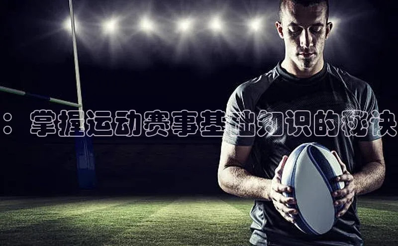 龙8网页版登录官网雷柏科技