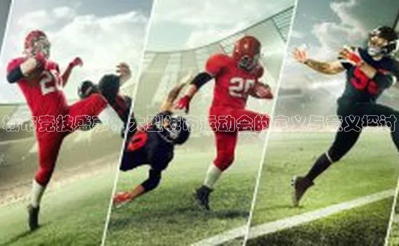 头号玩家老虎机游戏官网同程