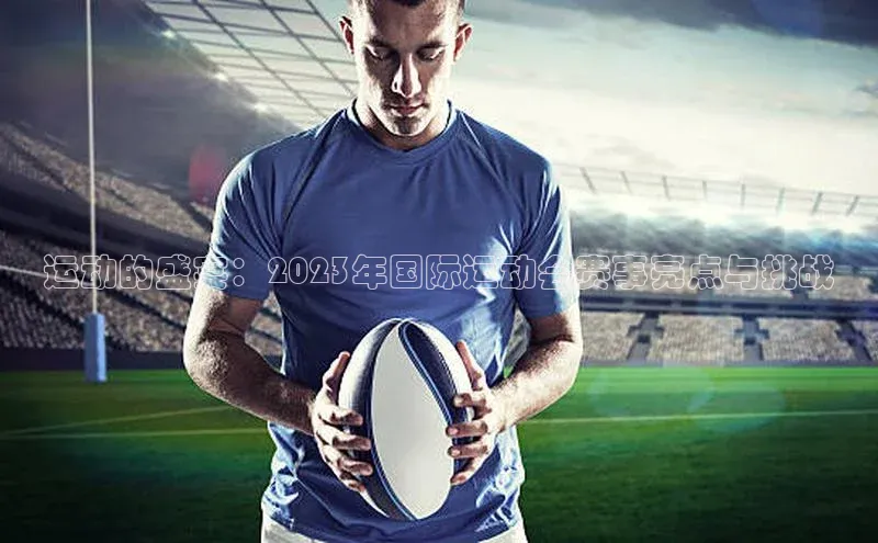 龙八国际唯一官方网站