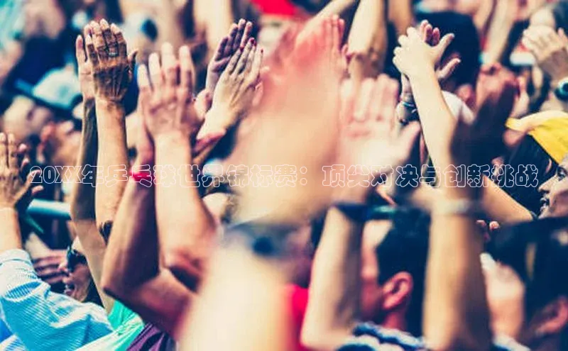 龙8官网手机登录入口