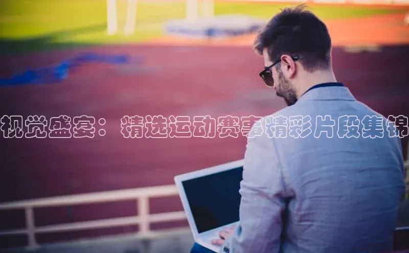 头号玩家官方网站