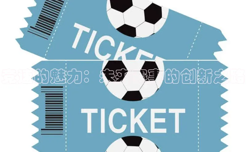 头号玩家官方网站