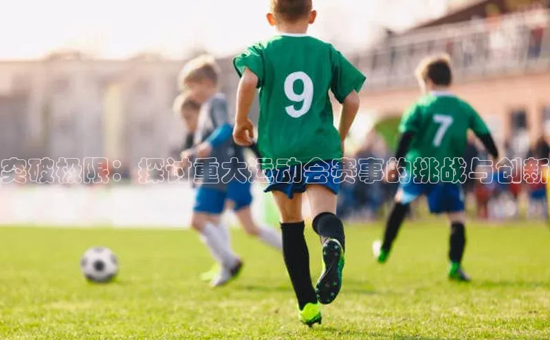 头号玩家官网登录