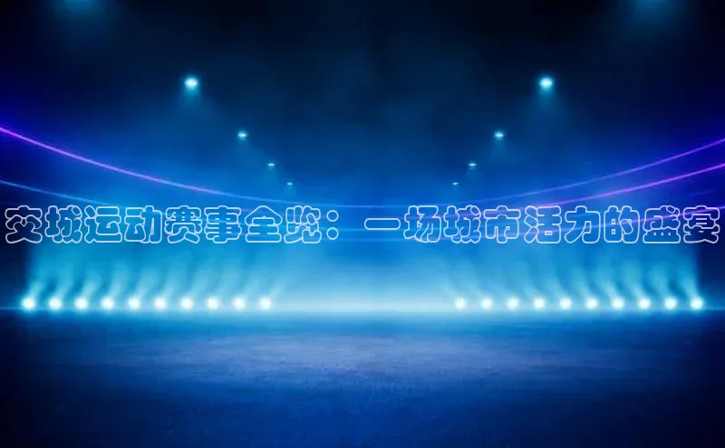 long8国际官方网站