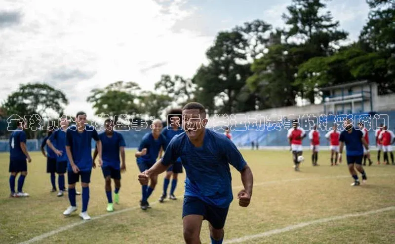 头号玩家官网登录