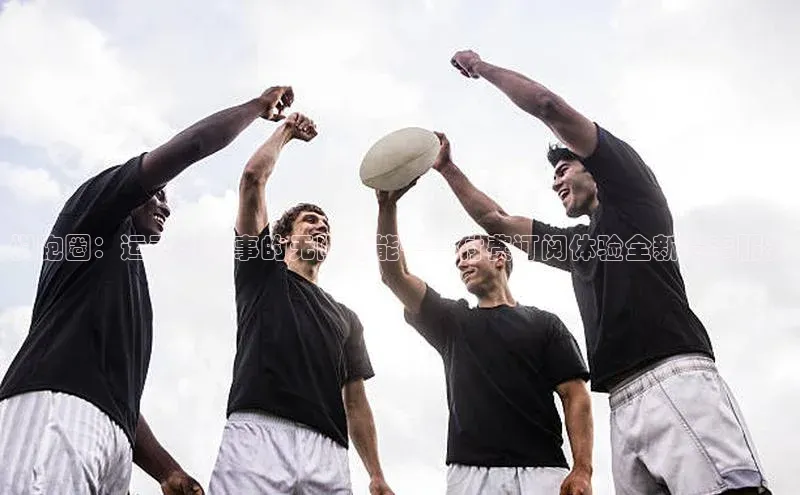 龙八国际app官方下载