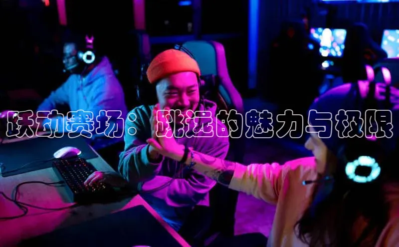 龙8网上娱乐平台