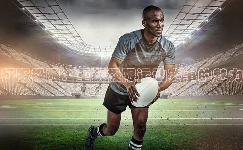 long8唯一官方网站登录头号玩家