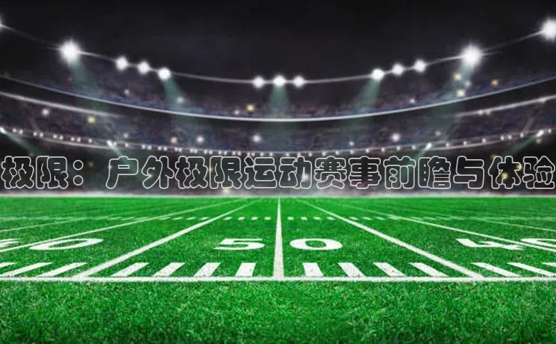 long8国际龙8官方正版入口