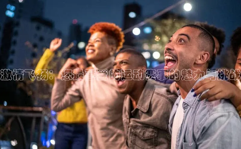 头号玩家官网登录