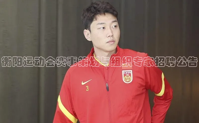 头号玩家官网登录