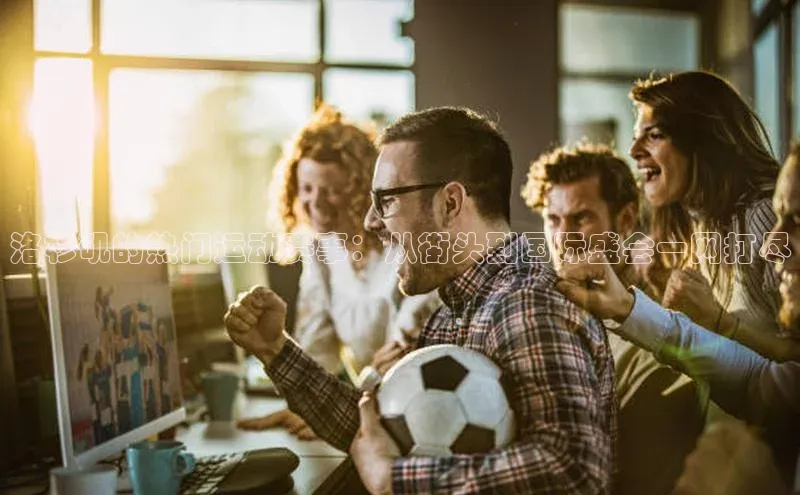 头号玩家娱乐平台