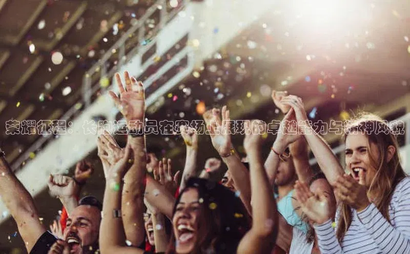 long8国际官方网站