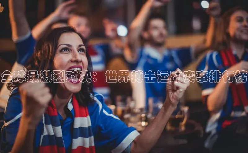 头号玩家唯一官网官方版