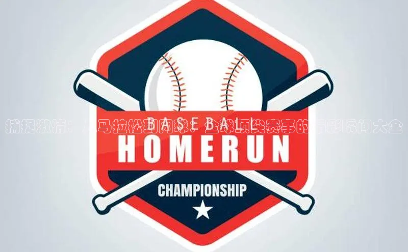 龙八国际app官方版