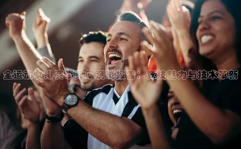 头号玩家游戏平台