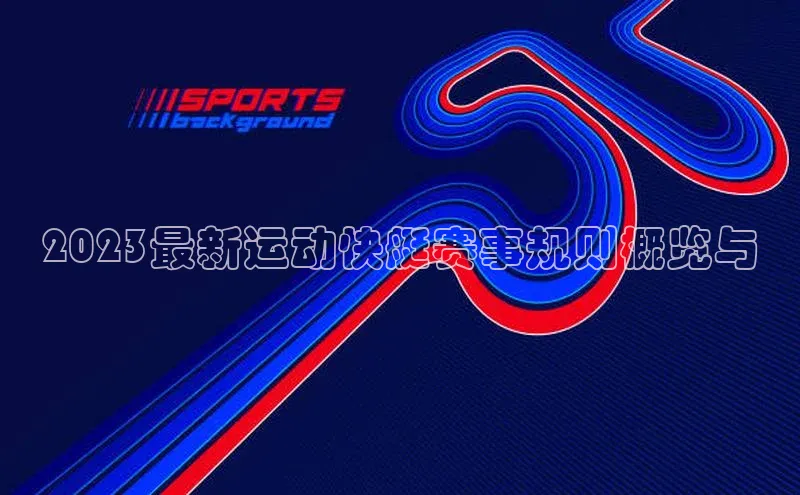 long8唯一官方网站登录头号玩家