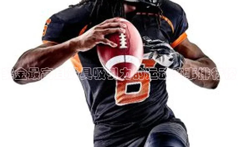 头号玩家唯一官网官方版