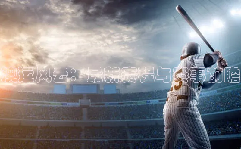 龙八国际app官网