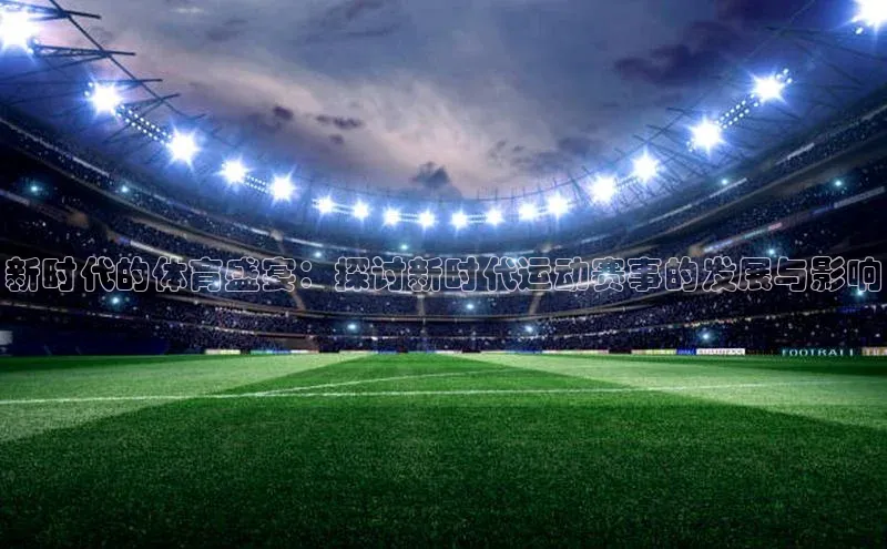 头号玩家官网下载