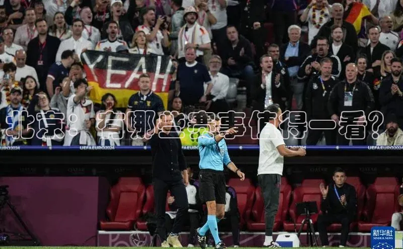 龙8国际产品中心