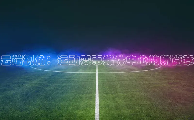 龙8中国官网唯一入口