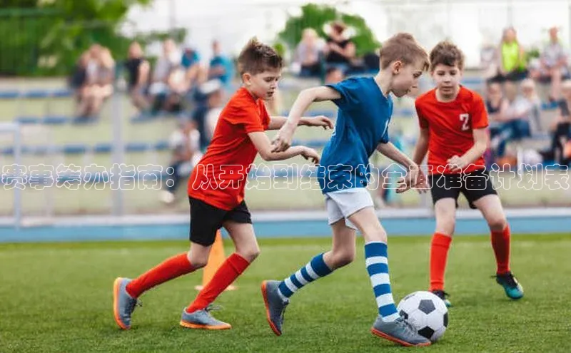 头号玩家官网下载